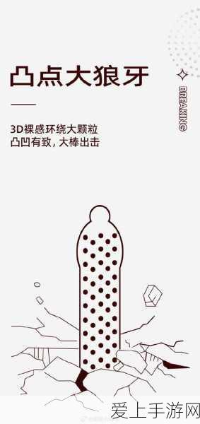 凹凸世界手游图腾深度解析，解锁隐藏力量，提升战斗效能