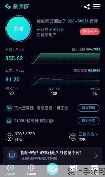 探寻妄想山海猬鼠神秘踪迹，位置全攻略