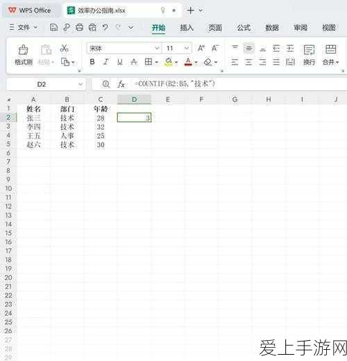 手游硬件新突破！雅特力发布专为车载娱乐优化的AT32A423系列MCU