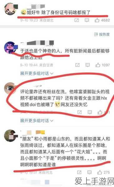 手游玩家必看，功放机无同轴输入？解决方案与游戏音频升级攻略
