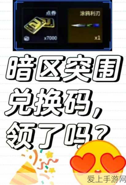 手游跨界新风向，长安汽车无人配送车2026年进军游戏周边配送？
