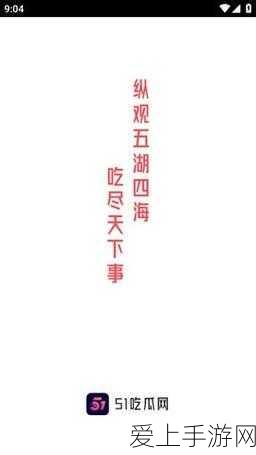 AI芯片赋能手游未来，全球AI芯片峰会46场演讲精彩预告