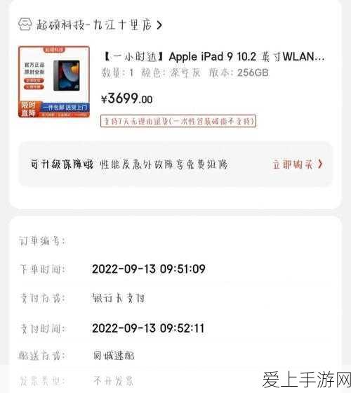 纸嫁衣 7 卿不负，手串摆放秘籍大揭秘