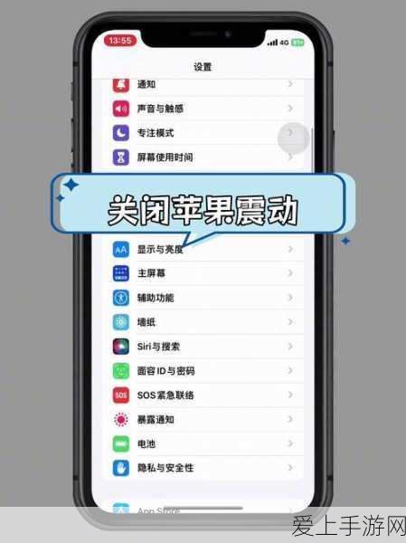 智己汽车与Apple Watch联动，一键智控，开启未来驾驶新篇章