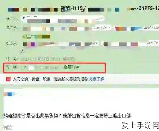 手游界盛事！中国音数协游戏IP陈列馆震撼启幕，经典IP齐聚一堂