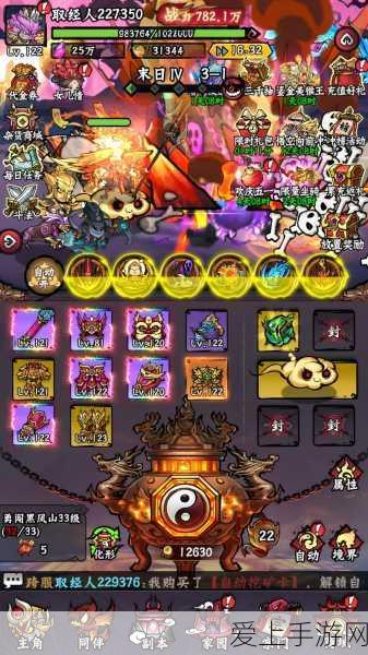 深入解析克里斯 DLC 惊心动魄剧情