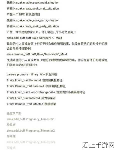 诛仙手游，师徒并肩，顶尖副本炼狱魔境全攻略揭秘