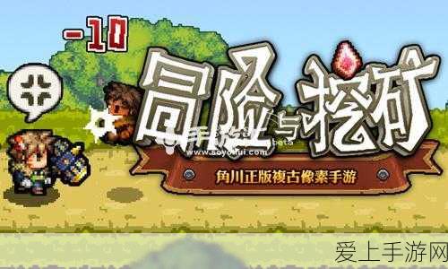 揭秘阴阳师樱花树下红色神秘妖怪真身，探索限定活动奥秘