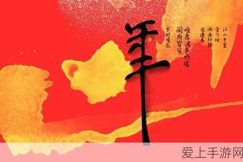 神仙道新玩法深度解析，神共工召唤灵珠攻略与策略挑战全揭秘