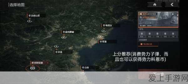 手游界新潮流，电能管理云平台如何赋能校园手游竞技安全？