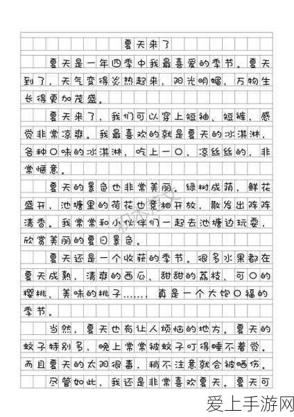 手游界新潮流，电能管理云平台如何赋能校园手游竞技安全？