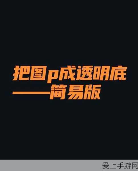 欧冠激战正酣！FC足球世界精选欧冠之星队套深度剖析（上篇）
