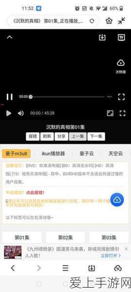 梦幻西游，坐骑成长全攻略，助你驰骋三界！