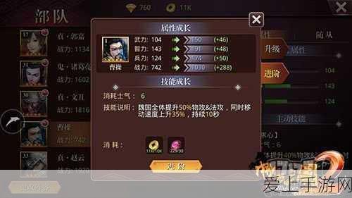 王者自走棋三星英雄速成攻略，解锁高端对局的致胜秘诀