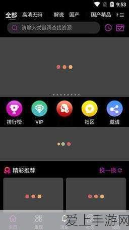 王者荣耀S28赛季哪吒强势上分秘籍，新手到高手的全面进阶之路