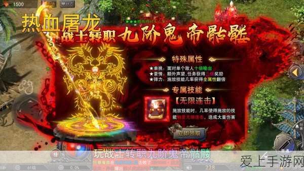 王者荣耀S28赛季哪吒强势上分秘籍，新手到高手的全面进阶之路