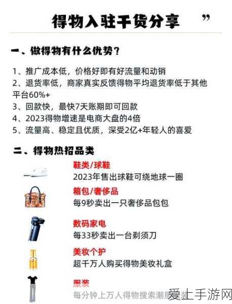 梦幻西游手游宝石攻略大揭秘，独家解锁高效获取途径