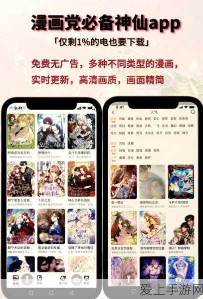 放开那三国3第六章深度攻略，解锁完美通关秘籍