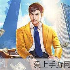 第五人格2025 年元旦狂欢，全新活动玩法大揭秘
