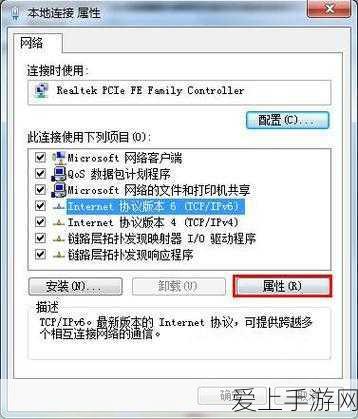 豪刀入手秘籍，最终幻想13雷霆归来全攻略大揭秘