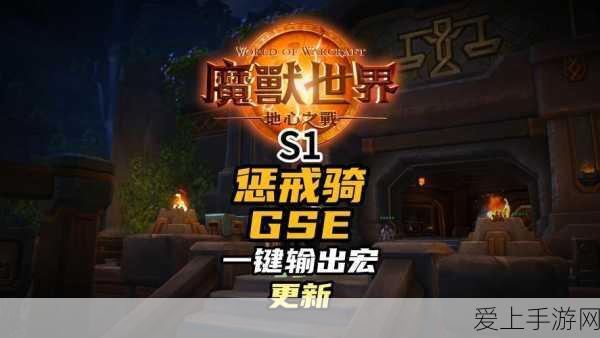 蛋仔派对音律扰动深度攻略，精准踩点，挑战速通，解锁音乐冒险之旅！