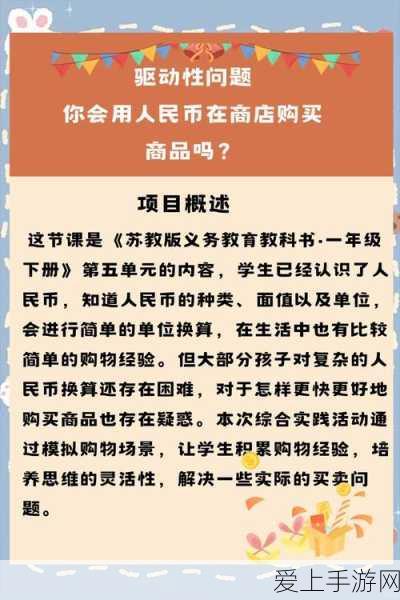 王者荣耀星会员等级深度揭秘，尊享特权与荣耀征途全攻略