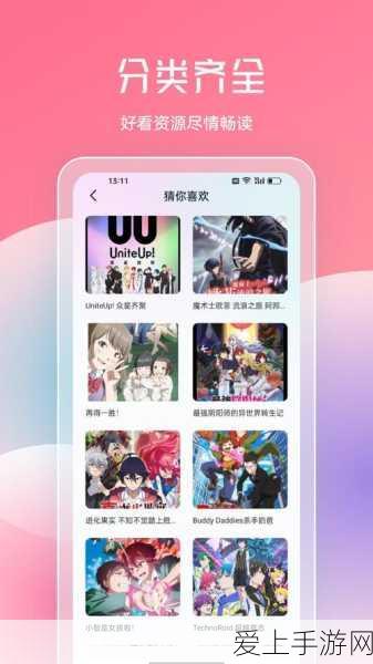 原神手游新版本寻光之旅，全装置点亮任务深度攻略