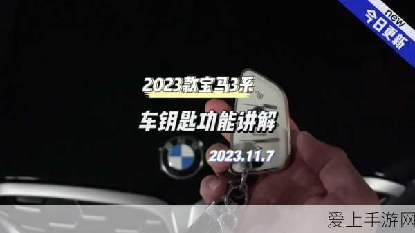 手游圈新风向，高端油车成富豪玩家新宠，游戏联动豪华座驾引热议
