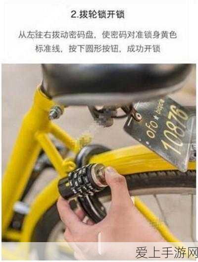 三角洲行动长弓酒店 L4 密码门密码探寻秘籍