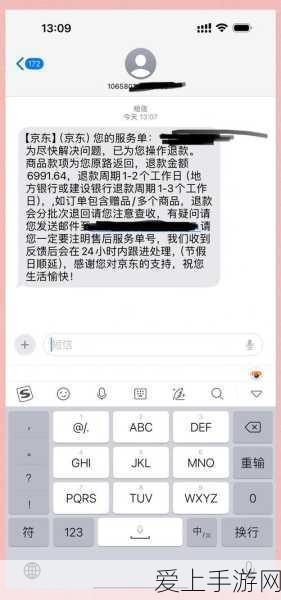 手游界新能源突破！奥创科技南通总部落成，加速手游硬件安全革新