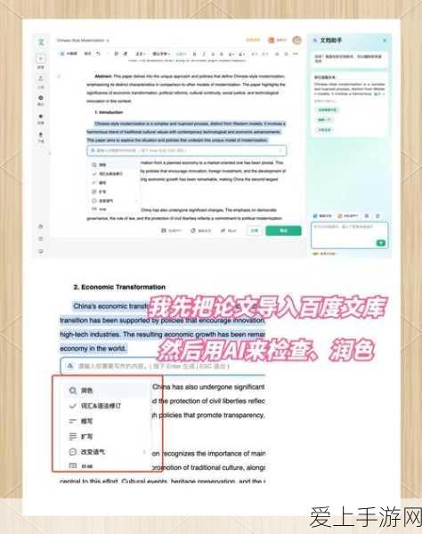 和平精英灵敏度最稳分享码，解锁高手操作秘籍，称霸赛场！