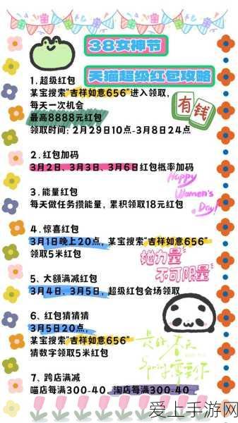 轻松搞定！炉石传说手机版回归预约全攻略