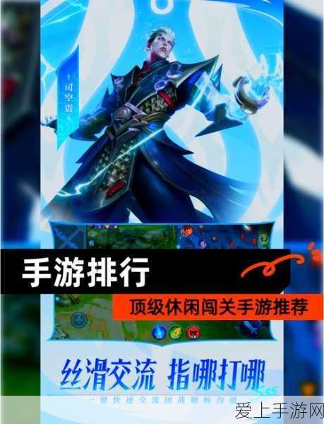手游攻略大揭秘，西游释厄传S大圣归来版出招表全解析