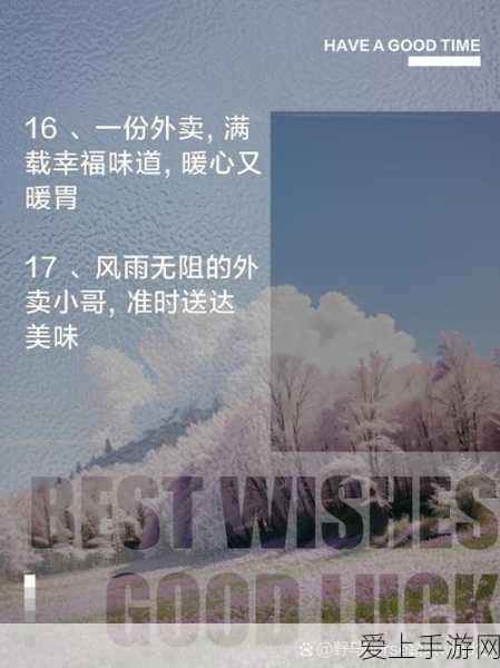 新能源重卡助推雄安新区绿色转型：启源充换电站点亮绿色未来