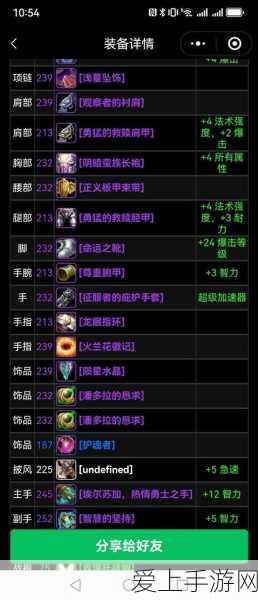 手游技术革新，揭秘分布式训练如何重塑游戏体验