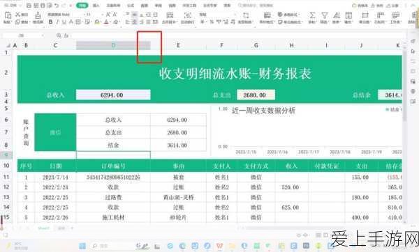 神仙道高清重制版，仙令速刷与高效利用秘籍大公开