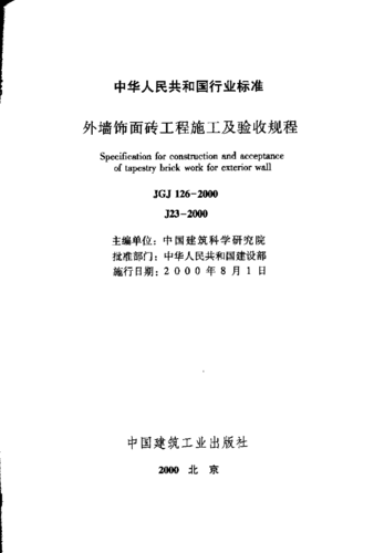 理想汽车超充站全攻略，冬季充电速度大揭秘及占位费争议