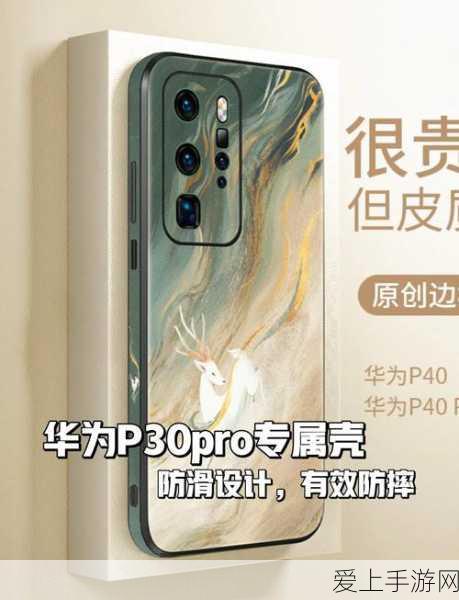手游硬件新揭秘，芯片温度梯度如何影响手机性能与寿命？