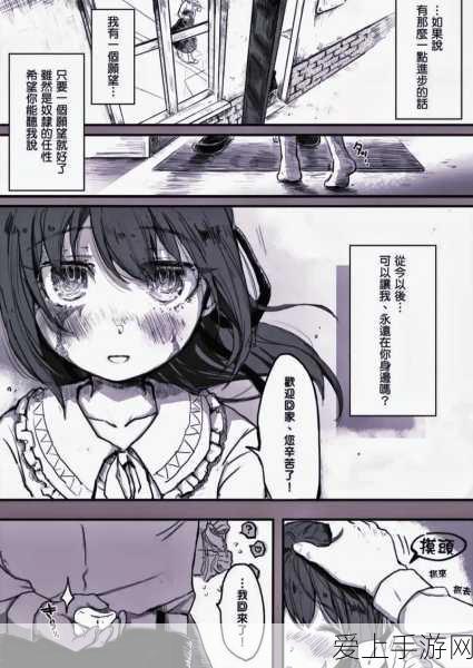 最终幻想 7 重生，全方位支线任务通关秘籍