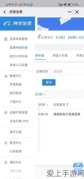 手游硬件新突破，工业级连接器如何助力游戏设备多样化发展