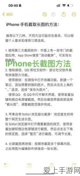 梦幻西游，探秘墨家村的神秘通道