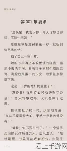 摩尔庄园手游改名攻略，轻松获取改名卡，重塑你的庄园形象！