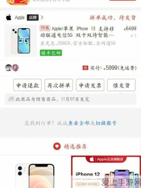 无主之地 2 橙装等级之谜，固定还是可变？