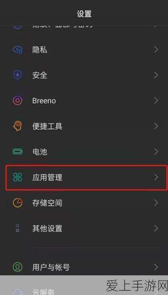 艾尔登法环 DLC，黄金树幽影魔法荆棘上身获取秘籍