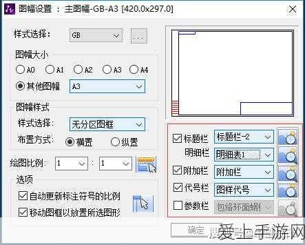 一人之下手游决斗场深度解析，机制、规则与竞技策略全揭秘