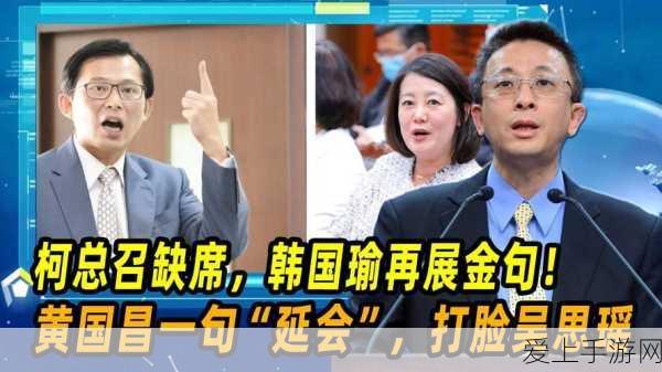 雷电版第五人格安卓APK震撼发布，全新赛事规则与奖励揭秘