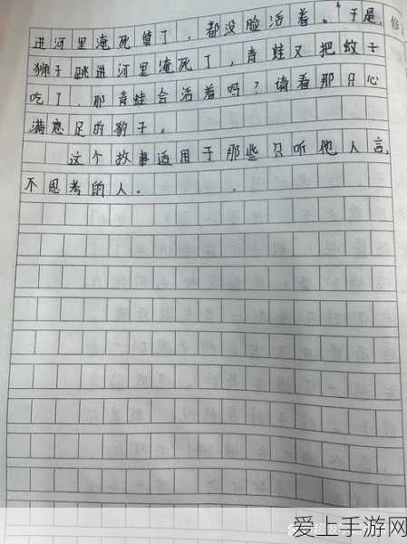 原神久岐忍角色攻略，圣遗物与武器推荐全解析