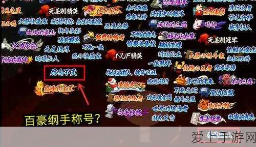 王者荣耀团战精神皮肤揭秘，勇者级别的荣耀象征