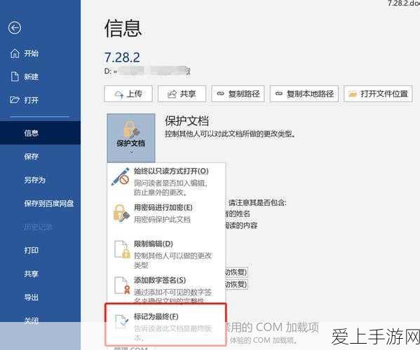 探秘择天记手游法器系统，玩法全解析
