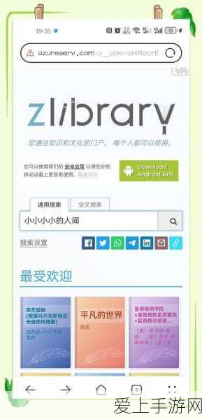 航海王热血航线，无尽探索第三关 击败无用下属秘籍